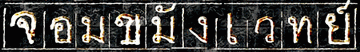 ѧǷ : Necromancer