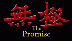 The Promise